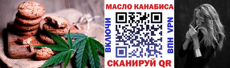 Canna-Cookies марихуана  shop наркотические препараты  Жирновск 