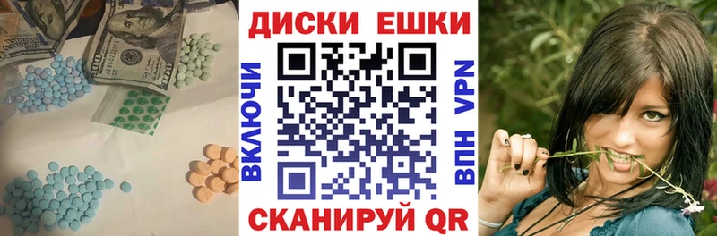 купить наркотики цена  Жирновск  ЭКСТАЗИ Punisher 