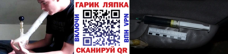 ГАШ Ice-O-Lator  Жирновск 