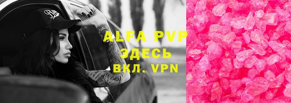ALPHA-PVP Алексеевка