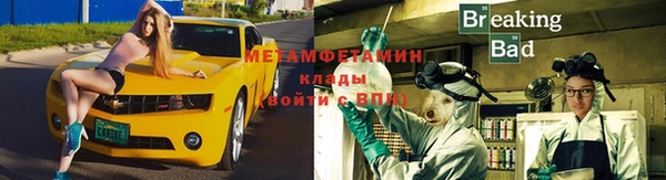 скорость Алзамай