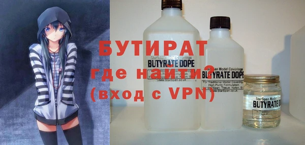 ALPHA-PVP Алексеевка