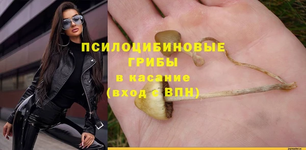 гашишное масло Алексин