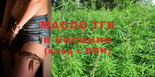 гашишное масло Алексин