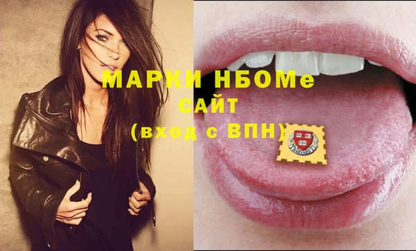гашишное масло Алексин