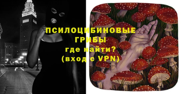 гашишное масло Алексин