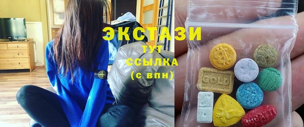 ALPHA-PVP Алексеевка