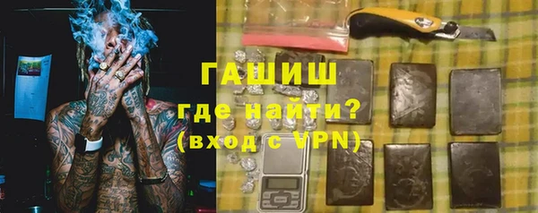 ALPHA-PVP Алексеевка