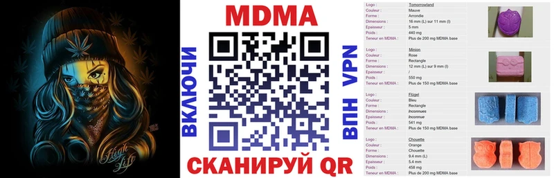 дарк нет Telegram  купить наркоту  Жирновск  MDMA Molly 