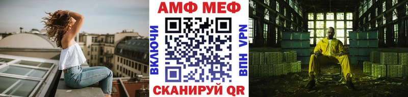 что такое наркотик  Жирновск  МЕТАМФЕТАМИН мет 