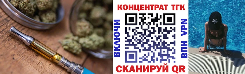 shop формула  Жирновск  ТГК концентрат 